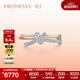 周生生鉆石戒指 PROMESSA同心系列18K連理鉆石戒指93349R定價(jià)13圈