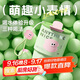 物生物（RELEA）保溫杯女士手持咖啡杯高顏值吸管杯水杯大容量學(xué)生杯子生日禮物