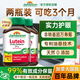 健美生（Jamieson）葉黃素軟膠囊中老年人眼睛干澀疲勞視力模糊進(jìn)口越橘護眼原裝進(jìn)口 【久盯屏幕 保護黃斑區】放心囤  葉黃素45粒*2