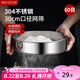 美廚（maxcook）面粉篩 304不銹鋼單層網(wǎng)篩糖粉篩超細(xì)面粉篩子30CM MCPJ3451