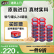 佳樂(lè )滋銀勺貓罐頭貓濕糧貓零食成貓幼貓泰國進(jìn)口鰹魚(yú)金槍魚(yú)小銀魚(yú)70g*24