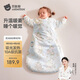 貝肽斯嬰兒睡袋暖姜恒溫兒童一體睡袋嬰幼兒防踢被睡衣四季雙層 弗里德S