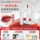 蒂洛薇（DIROVO）【任嘉倫同款】云絨水唇泥唇釉霧面啞光口紅不沾杯唇彩