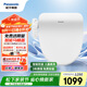 松下（Panasonic）即熱智能便蓋智能溫控電動(dòng)馬桶圈PQTK10升級款P11(DL-PT11CWS)