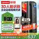 聯(lián)想R20 智能門(mén)鎖 指紋鎖 3D人臉識別 智能鎖 入戶(hù)門(mén) 密碼鎖 電子鎖 全自動(dòng) 可視貓眼 家用 防盜門(mén)