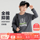 左西男童T恤長(cháng)袖兒童純棉春秋裝2025新款男孩大童打底衫上衣 灰色 150