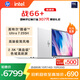 惠普（HP）戰66+系列16英寸2025輕薄辦公筆記本電腦二代酷睿Ultra7 255H 32G 1T 2.5K 1年意外險【國家補貼】