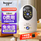 寶技4g監控無(wú)線(xiàn)攝像頭室內無(wú)需連wifi終身免流量手機遠程雙攝監控器360度無(wú)死角帶夜視家用插電無(wú)網(wǎng)