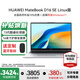 華為（HUAWEI）MateBook D 16 SE Linux版 2025款 筆記本電腦【政府補貼】 13代酷睿標壓處理器店鋪預裝windows版 i5-13420H 16G 1T 皓月銀