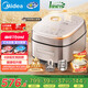 美的（Midea）電飯煲電飯鍋0涂層風(fēng)動(dòng)稻香4升4-5人無(wú)涂層 IH加熱不銹鋼內(nèi)膽家用多功能米飯鍋MB-HS453S國(guó)家補(bǔ)貼