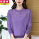 恒源祥秋冬百搭新款100%純羊毛打底衫女薄款圓領(lǐng)氣質(zhì)蕾絲拼接針織上衣女 紫色 M 推薦90-109斤[送運費險]