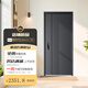 顧好加厚加高甲級防盜門(mén)入戶(hù)門(mén)+跨時(shí)代2.0mm門(mén)板+防撬防爆安全門(mén)子母門(mén)+智能門(mén)鎖人臉識別指紋鎖 全自動(dòng)遠程可視智能鎖 1970*860 開(kāi)向咨詢(xún)客服