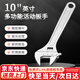 弘工10寸活動(dòng)扳手萬(wàn)能活口扳手大開(kāi)口多功能衛(wèi)浴活絡(luò)扳子光柄維修
