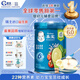 嘉寶高鐵米粉蔬菜谷物嬰兒米糊混合口味維C寶寶兒童6月齡混合蔬菜250g 【接力第一口】混合蔬菜營養(yǎng)均衡