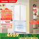 東芝（TOSHIBA）白珍珠546法式多門(mén)四開(kāi)門(mén)雙系統超薄零嵌小戶(hù)型家用電冰箱一級能效變頻國家補貼GR-RF546WI-PM171