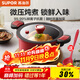 蘇泊爾（SUPOR）湯鍋微壓鍋燉鍋不粘鍋多功能燉煮煲湯抗菌雙耳燉鍋電磁爐燃氣通用 24CM微壓鍋【可隨時(shí)開(kāi)蓋】 24cm
