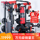 睿致（RECHFIT）龍門架史密斯機綜合訓練器健身器材家用商用多功能一體機 RS105NEW頂配款帶倒蹬+蝴蝶夾胸