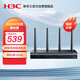 華三（H3C）5G雙頻千兆無線路由器 3000M企業(yè)級商用高速路由 wifi穿墻金屬殼體 GR-3000AX