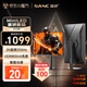 SANC盛色27英寸2K255Hz MiniLED電競(jìng)顯示器 QD量子點(diǎn)10Bit 智能光感 HDR800nit高亮 電腦屏幕 S73M