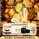 嬌蘭（Guerlain）帝皇蜂姿抗皺緊致精華面霜套裝禮盒雙效蜂皇水日霜七夕情人節(jié)禮物