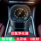 Toohello車(chē)載凈化器汽車(chē)臭氧除甲醛新車(chē)除異味家用冰箱鞋柜殺菌凈化空氣機 K16汽車(chē)空氣凈化器
