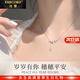 法蔻（farcoko）品牌pt950鉑金項鏈女白金鎖骨鏈麥穗情人節生日禮物送女友老婆 pt950鉑金項鏈+麥穗吊墜 -【精美高檔禮盒】