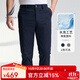 諾帝卡（NAUTICA）【大促爆款】男裝25春夏新款棉氨親膚修身版型休閑褲男PE5151 藏青4NV 33