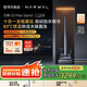 云鯨（NARWAL）洗地機(jī)S3MaxIsland 【自動上下水 80℃熱活水 23kPa大吸力】0纏毛長續(xù)航吸洗拖一體拖地掃地機(jī)器人