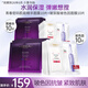 歐萊雅（LOREAL）面膜女士青春密碼酵素精華鮮注面膜黑精華肌底液補水保濕禮物 黑精華面膜10片+玻色因面膜10片