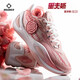 準者籃球鞋里弗斯一代男低幫透氣防滑耐磨緩震室內外運動(dòng)鞋實(shí)戰球鞋 AR1-11 情人節 43