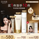 怡麗絲爾（ELIXIR）純A小金管眼霜15g+優(yōu)悅活顏潔面145g淡紋眼霜洗面奶套裝教師節