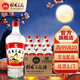 桂林三花酒38度桂林玻璃瓶裝米香型白酒桂林旅游特產(chǎn) 38度 480mL 12瓶