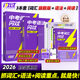 【旗艦店】2026中考詞匯閃過(guò)2025初中英語(yǔ)詞匯單詞默寫(xiě)本手冊亂序版必考考綱高頻詞初三四輪總復習資料中考語(yǔ)法人教2000詞匯口袋版 【專(zhuān)項3本套】詞匯旗艦版+語(yǔ)法+閱讀