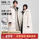 鴨鴨（YAYA）王一博同款冰殼羽絨服女長(cháng)款過(guò)膝冬季新款時(shí)尚情侶男女泡芙外套HY 米白色 S (165)