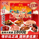 天福號熟食禮盒臘味醬牛肉中秋節送長(cháng)輩大禮包即食品中華老字號北京特產(chǎn) 【全肉1800g/7袋】傳承老北京