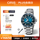 豪利時（ORIS）【官方旗艦】AQUIS系列瑞士機械表400自主機芯男士手表日歷腕表 43.5mm藍盤鋼帶40077634135MB