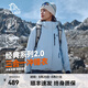 伯希和（Pelliot）【經(jīng)典2.0】山野三合一沖鋒衣男女秋冬外套戶外防水防風(fēng)登山服 【簡(jiǎn)約百搭】女款冰島藍(lán)-四季款 L 女 115-125斤 男131-152