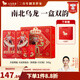 八馬茶業(yè) 安溪鐵觀(guān)音清香型/武夷巖茶大紅袍 烏龍茶 送禮茶葉 禮盒裝 【天官賜?！磕媳睘觚埥M合-340g