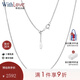 WithLove唯愛品越 日本工藝18K金可調(diào)節(jié)肖邦鏈素金項鏈送女友 2.05克/黃18K金