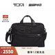 TUMI/途明Alpha 3男士公文包通勤斜挎包雙肩包單肩包 黑色/02603182D3 中包