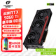 七彩虹（Colorful）iGame RTX 5060 TI Ultra 戰斧/AD銀鯊 8G/16G GDDR7電競游戲直播設計電腦臺式組裝電腦顯卡 RTX 5060 Ti 戰斧豪華版 8GB