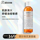 科顏氏（Kiehl's）金盞花護(hù)膚水清爽保濕鎮(zhèn)靜舒緩肌膚調(diào)節(jié)水油平衡 金盞花水 250ml