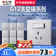 公牛（BULL）G12太空銀開關(guān)插座面板全屋套餐86型家用墻壁空調(diào)usb暗裝電源插座 一開三孔 插座