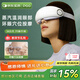 PGG眼部按摩儀器潤眼護(hù)眼儀蒸汽熱敷眼罩 教師節(jié)禮物 E4pro優(yōu)雅紫
