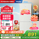海爾（Haier）冰箱云柔米-膚感180升雙開(kāi)門(mén)兩門(mén)二門(mén)家用小型小戶(hù)型迷你節能省電租房宿舍小冰箱BCD-180LHC200GL