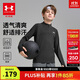 安德瑪（Under Armour）兒童長(cháng)袖T恤秋冬吸濕速干運動(dòng)休閑舒適運動(dòng)訓練立領(lǐng)上衣253321105