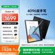 掌閱（iReader）Ocean 4C【國家補貼】7英寸彩色墨水屏 電子書(shū)閱讀器 輕薄便攜閱讀電紙書(shū) 手寫(xiě)平板學(xué)習筆記辦公本
