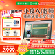 小度 大屏護(hù)眼學(xué)習(xí)機(jī)Z30 學(xué)習(xí)平板電腦小學(xué)初中高中教材同步網(wǎng)課作業(yè)輔導(dǎo)類紙屏兒童家教機(jī) Z30高思全科版【贈(zèng)價(jià)值399元電話手表】