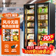 BAKDASH全屏立式冷凍展示柜速凍食品冷凍柜海鮮肉類(lèi)低溫柜速凍柜大容量冰柜商用超市冷柜 Pro丨-18~-22℃丨雙門(mén)