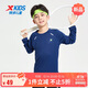 特步（XTEP）童裝男女童速干遁甲T長(cháng)袖T恤衫四季上衣 深奧藍 165